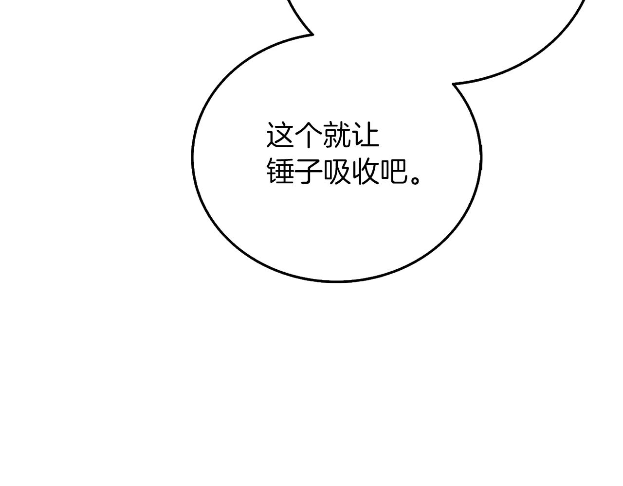 第49话 处决金夏龙148