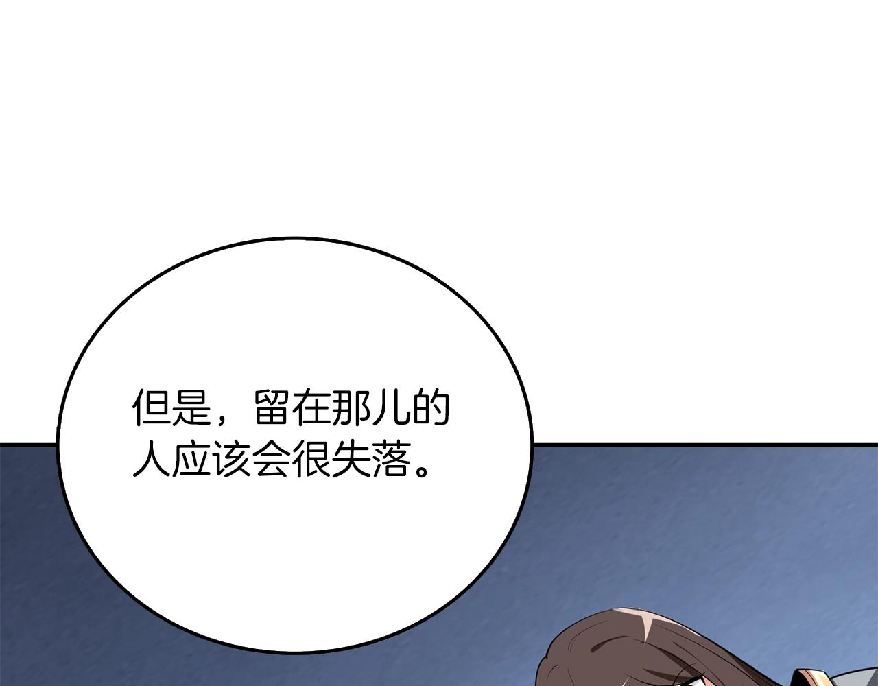 第17话 异世界通道183