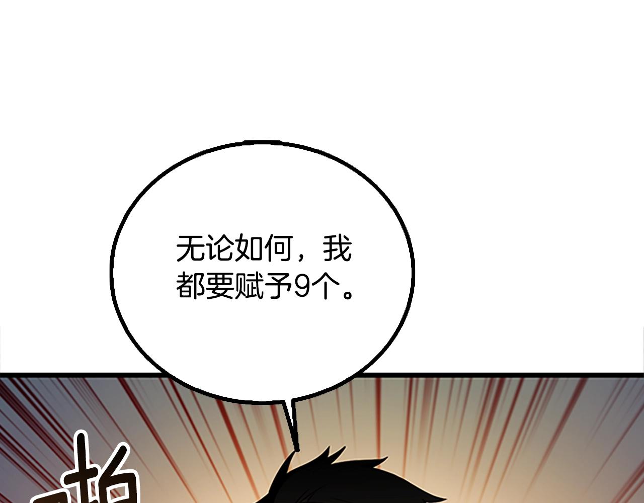 第7话 透视之眼155