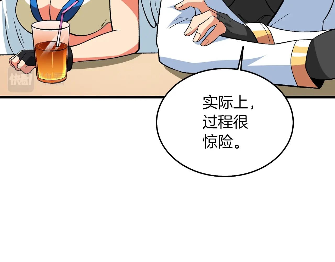 第32话 泰迪熊75