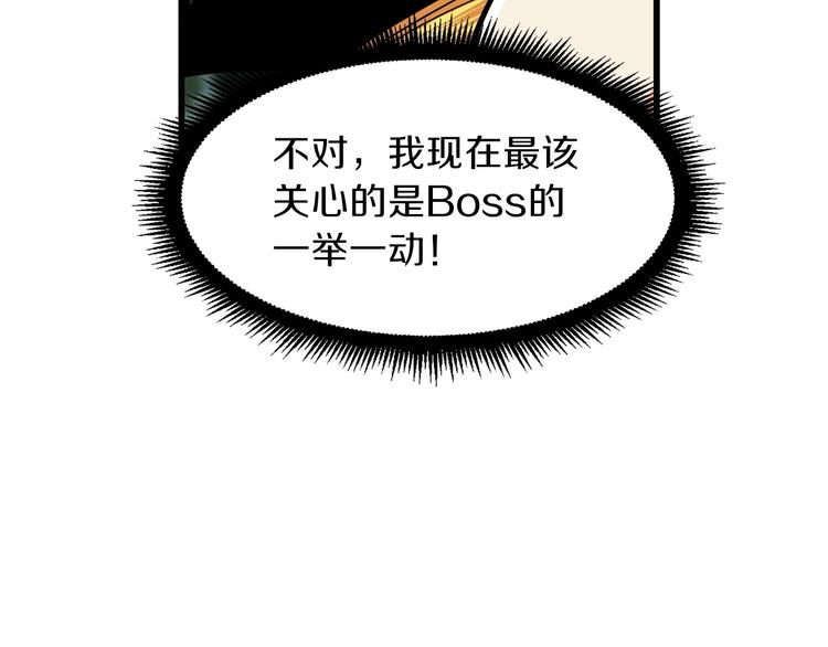 第61话 一击制敌13