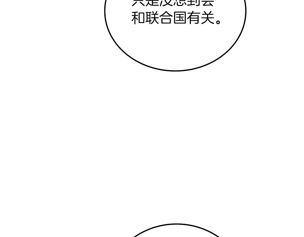 第12话 大幕拉开189