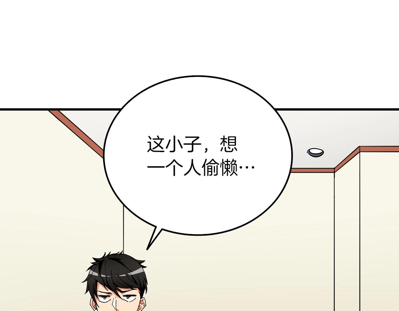 第2话 一人成军65