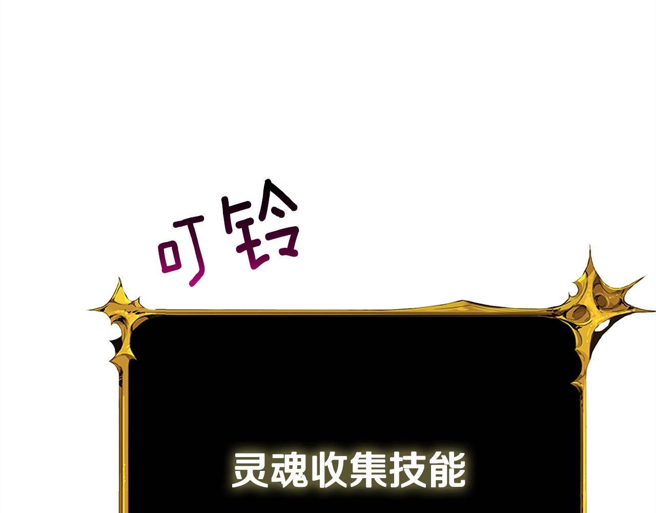 第112话 灵魂暴力143