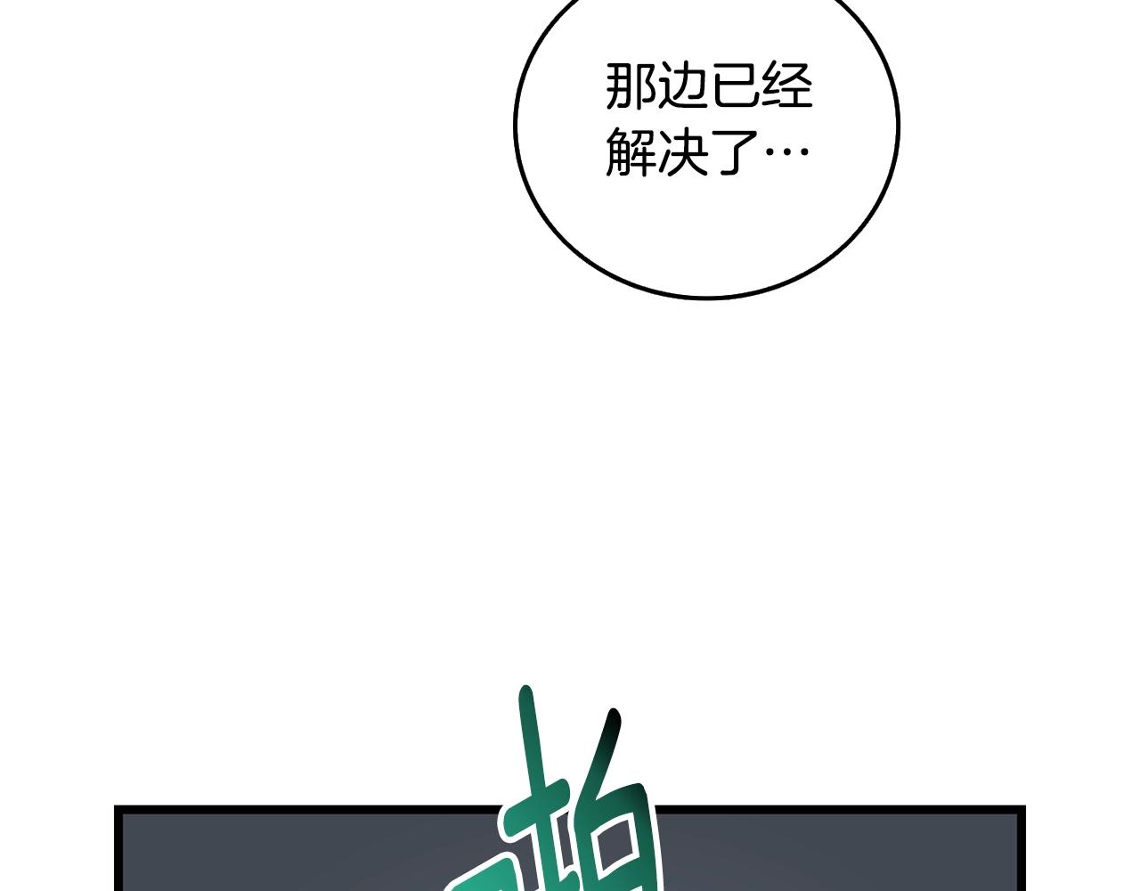 第39话 海战124