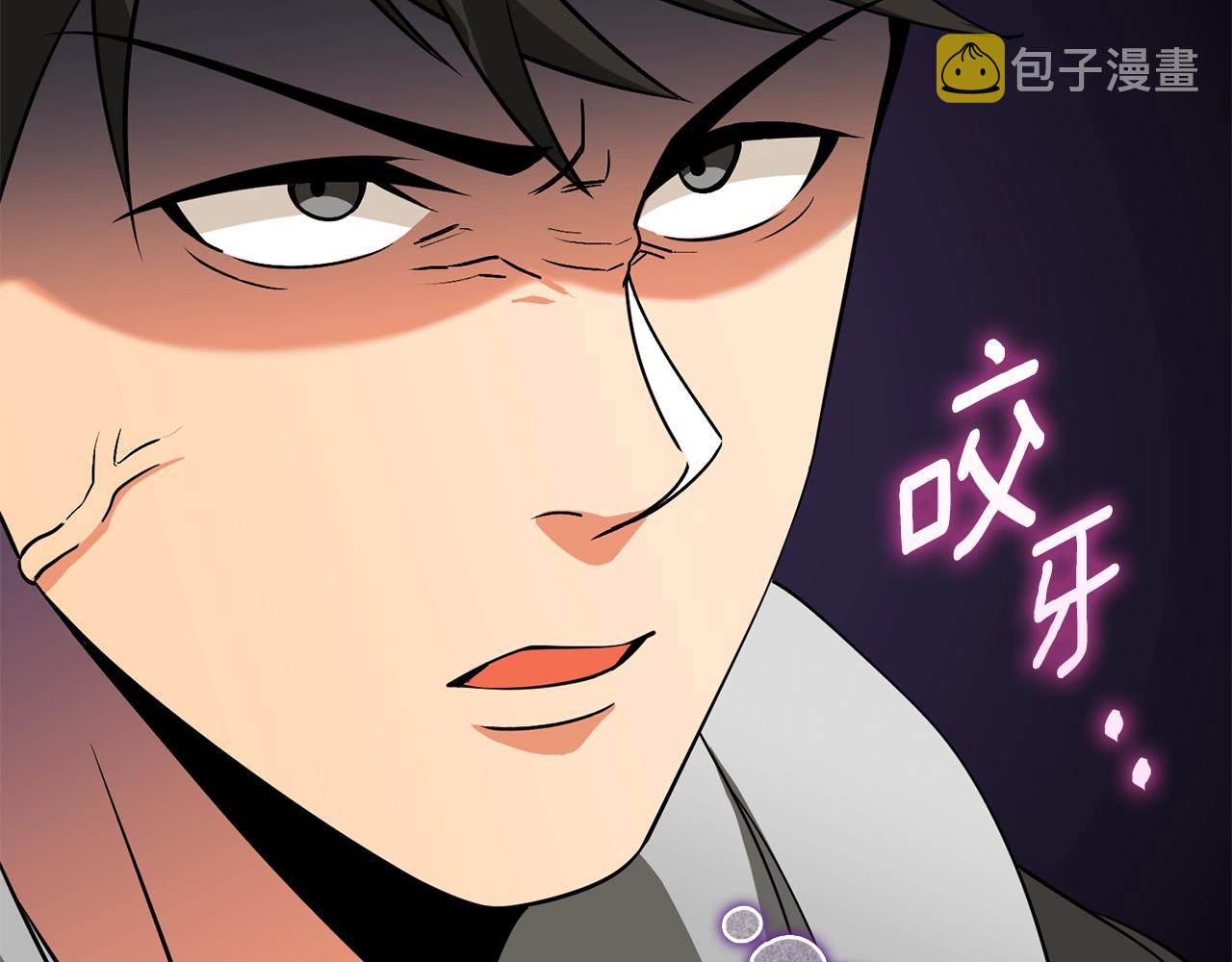 第46话 打败神的男人8