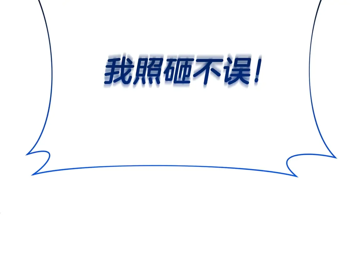 第6话 固有能力者234