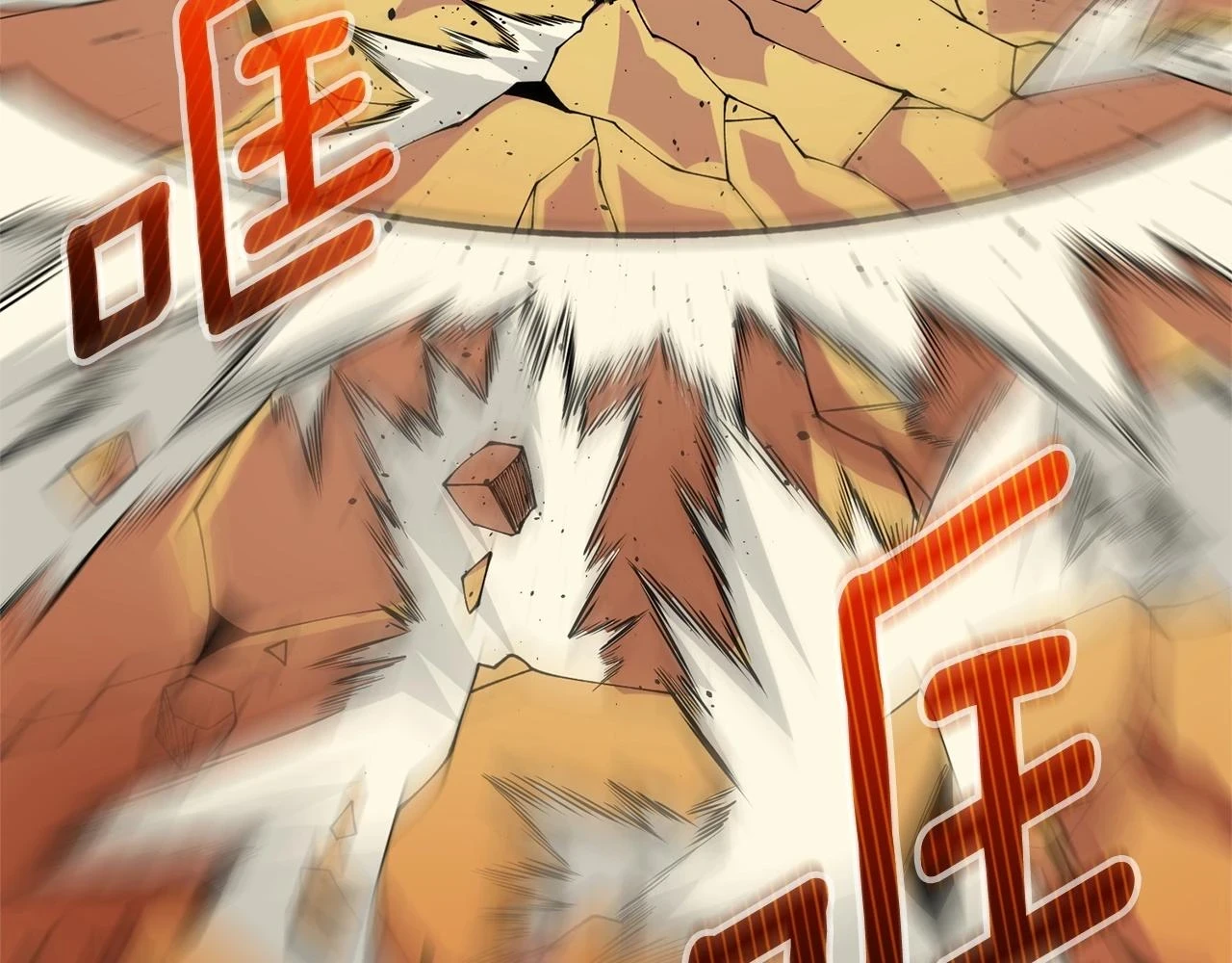 第52话 我将继续前进75
