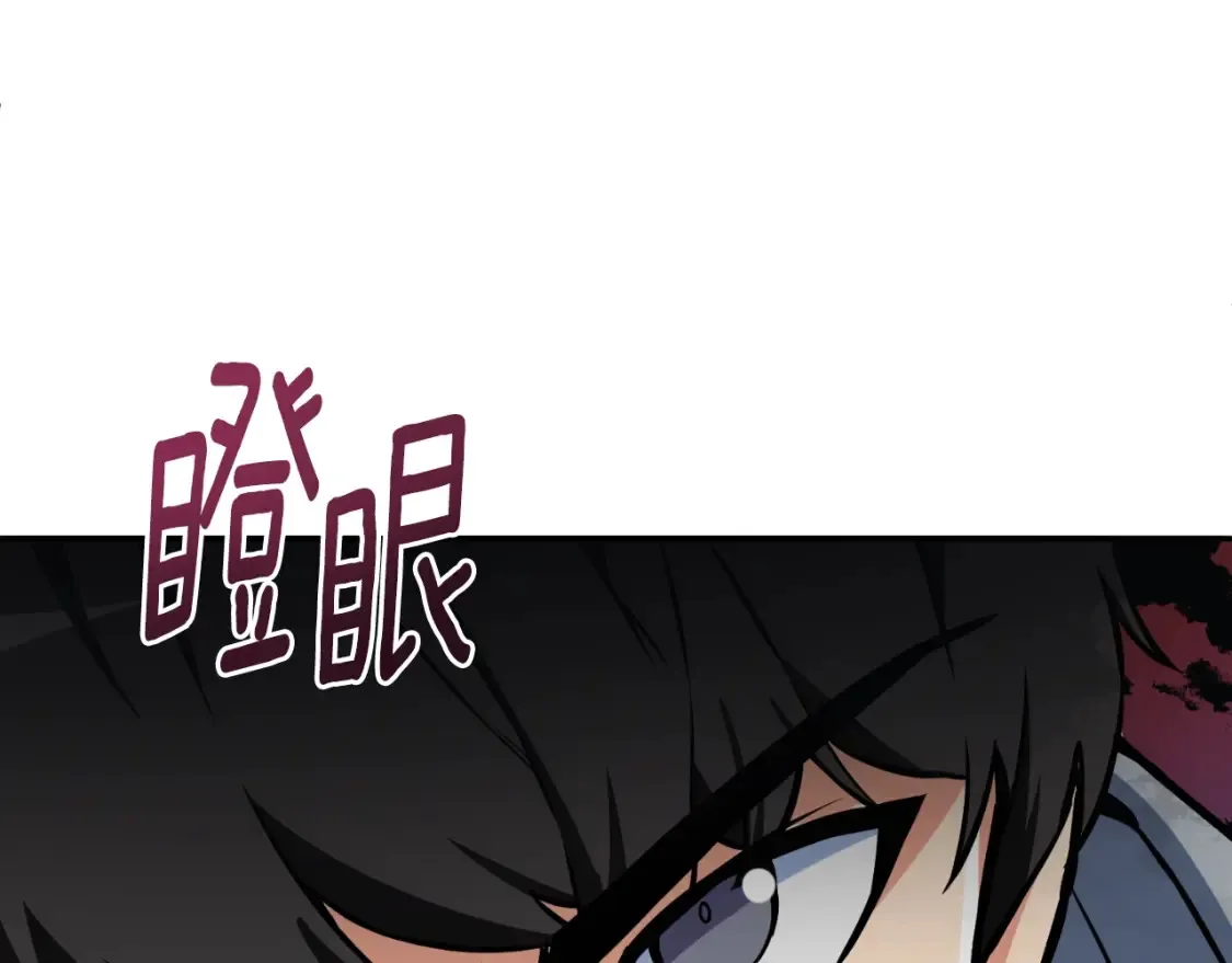 第1话 攻略地下城的方式202