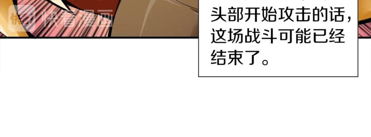 第16话 毒气来袭！102