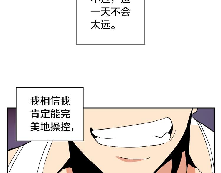 第10话 金牌讲师雅琳124