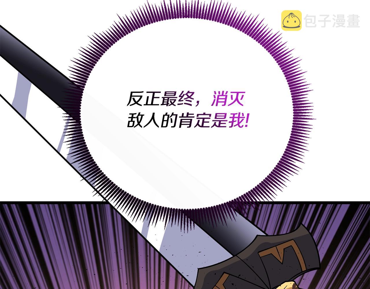 第45话 双神合璧55