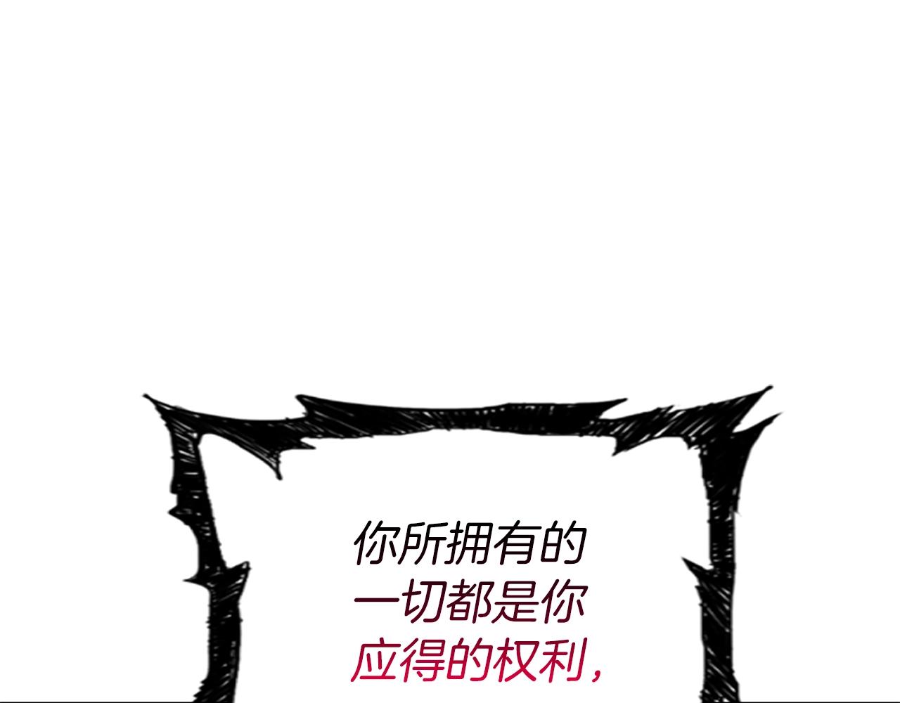 第24话 掠夺26