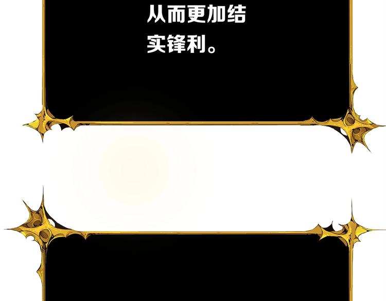 第64话 突如其来的强化60