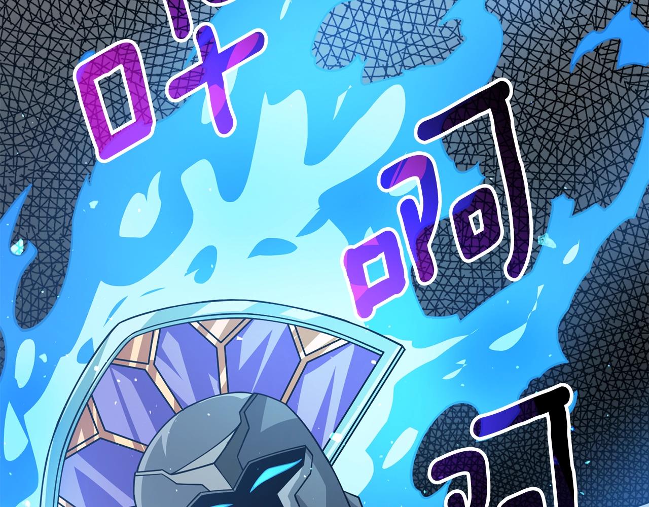 第19话 死亡骑士229