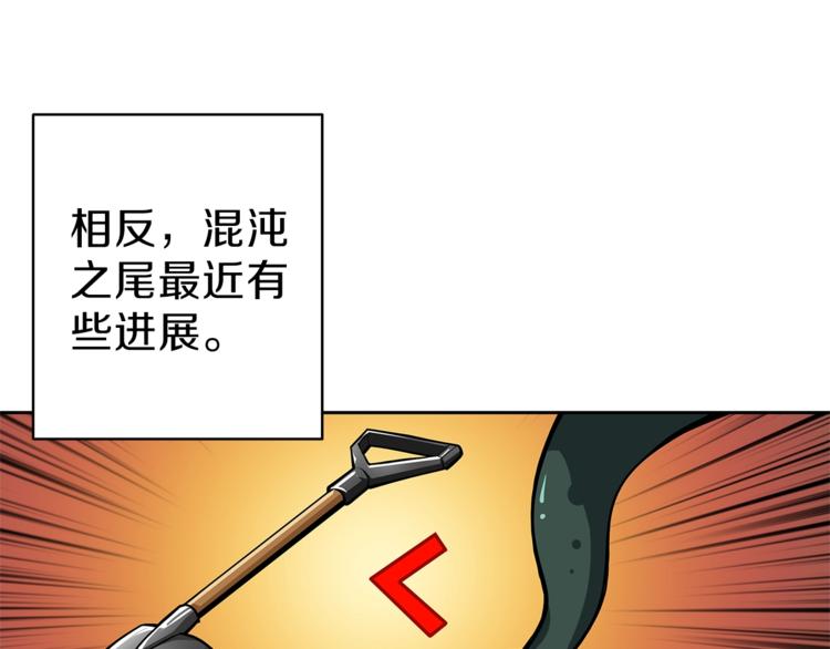 第50话 我的能力120