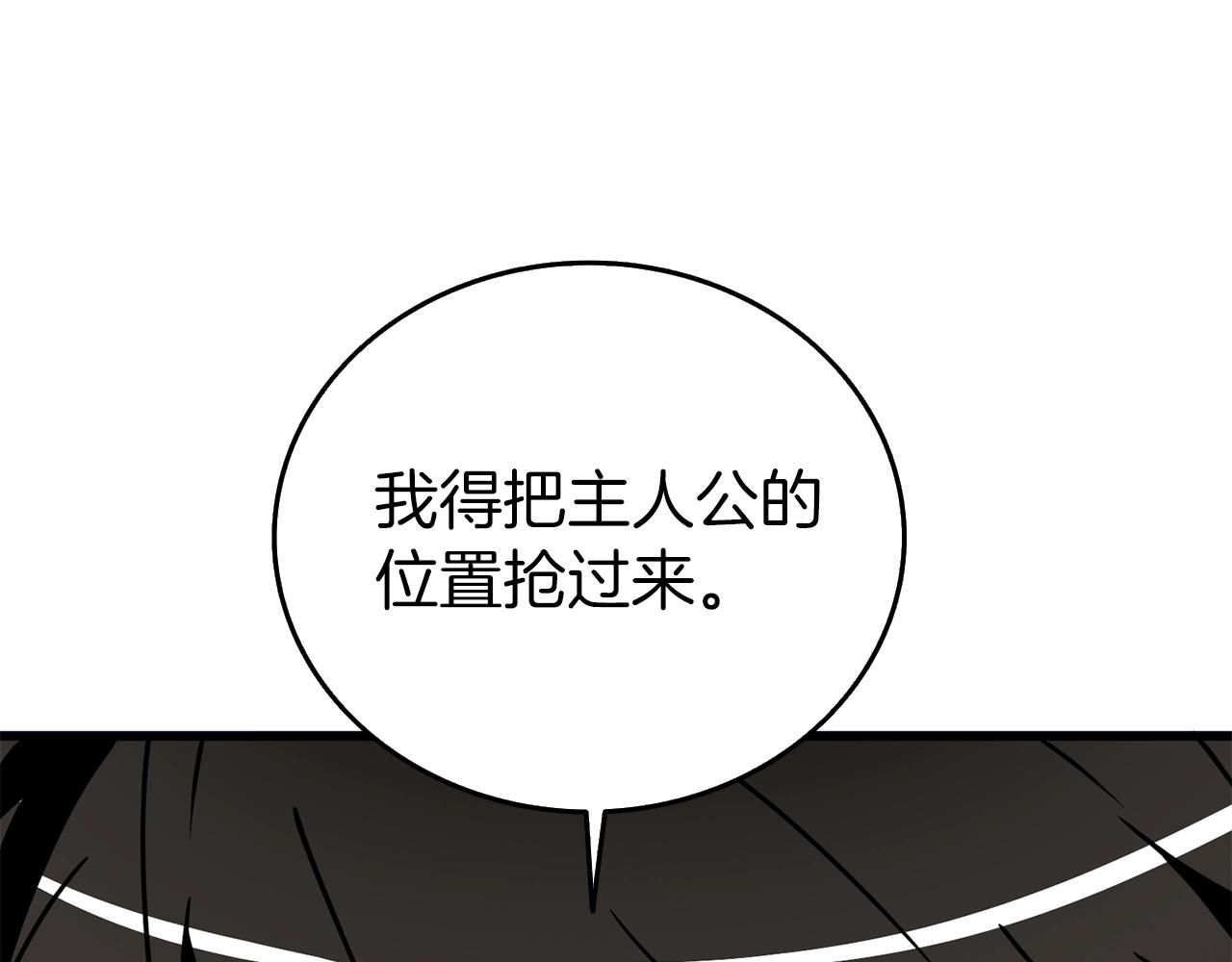 第15话 技惊四座146