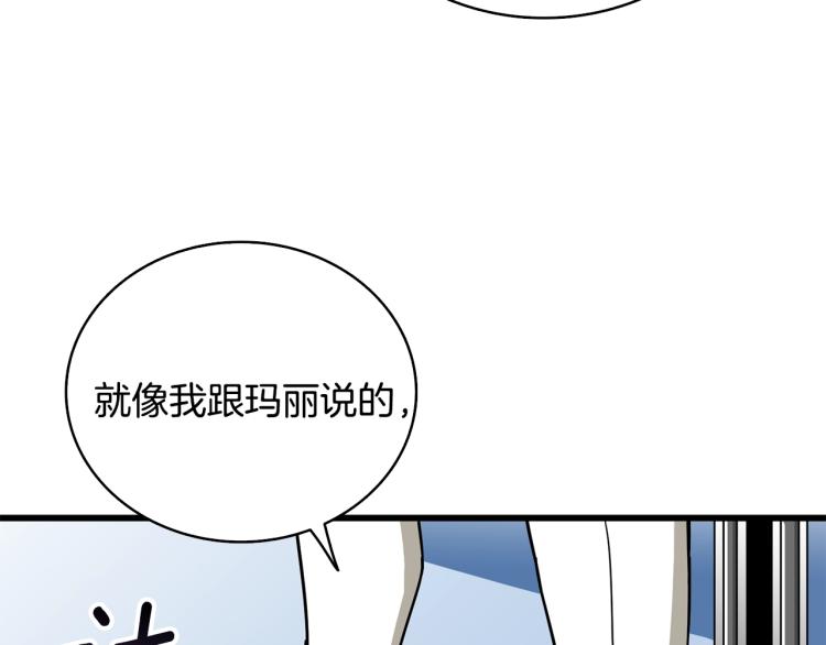 第102话 空间穿越220