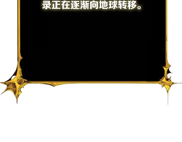 第77话 好快的脑袋！220