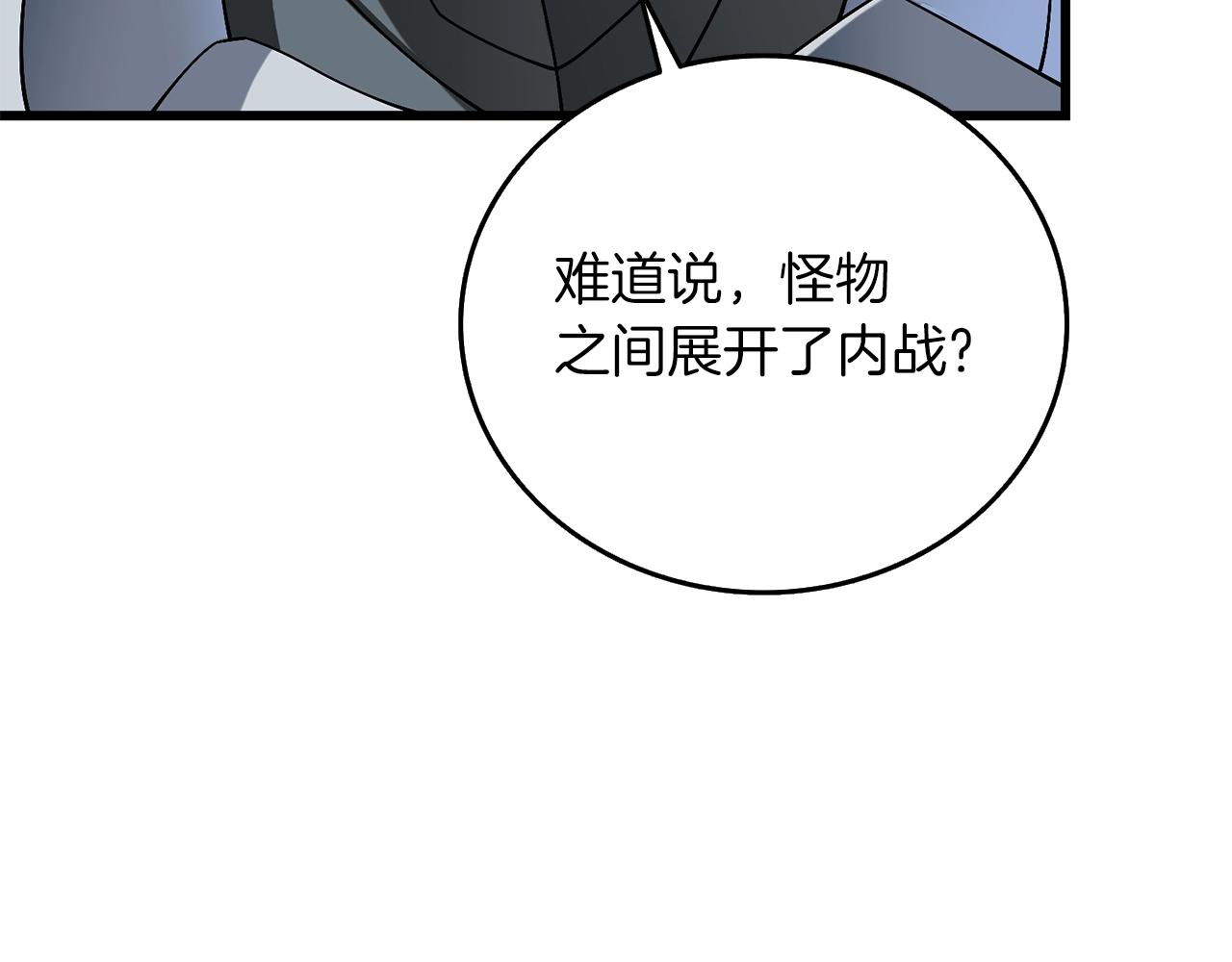 第40话 三方混战72