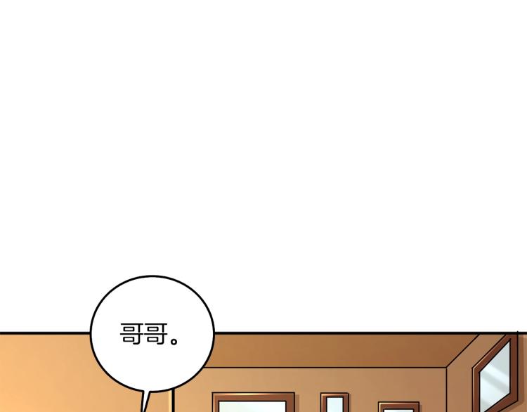 第96话 闪电机车34