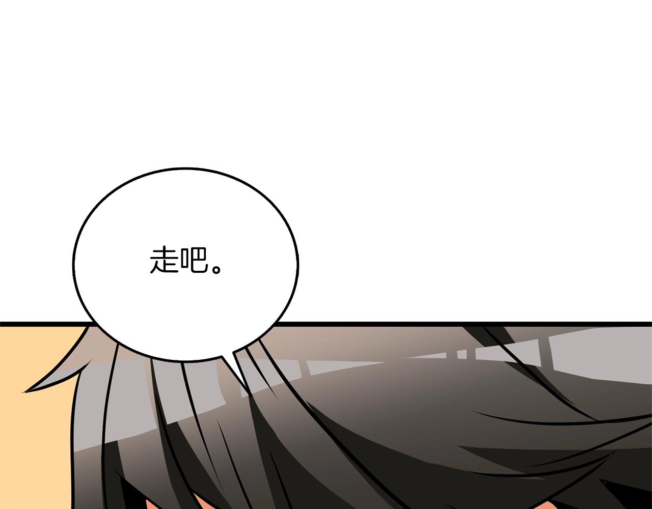 第48话 前往济岛160