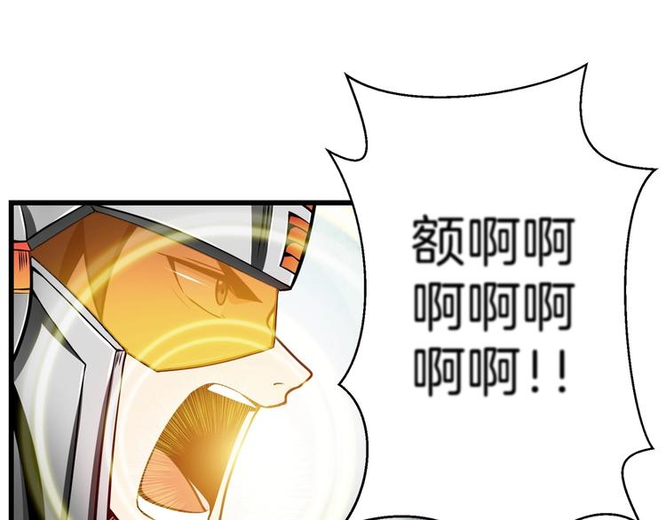 第60话 猛进103