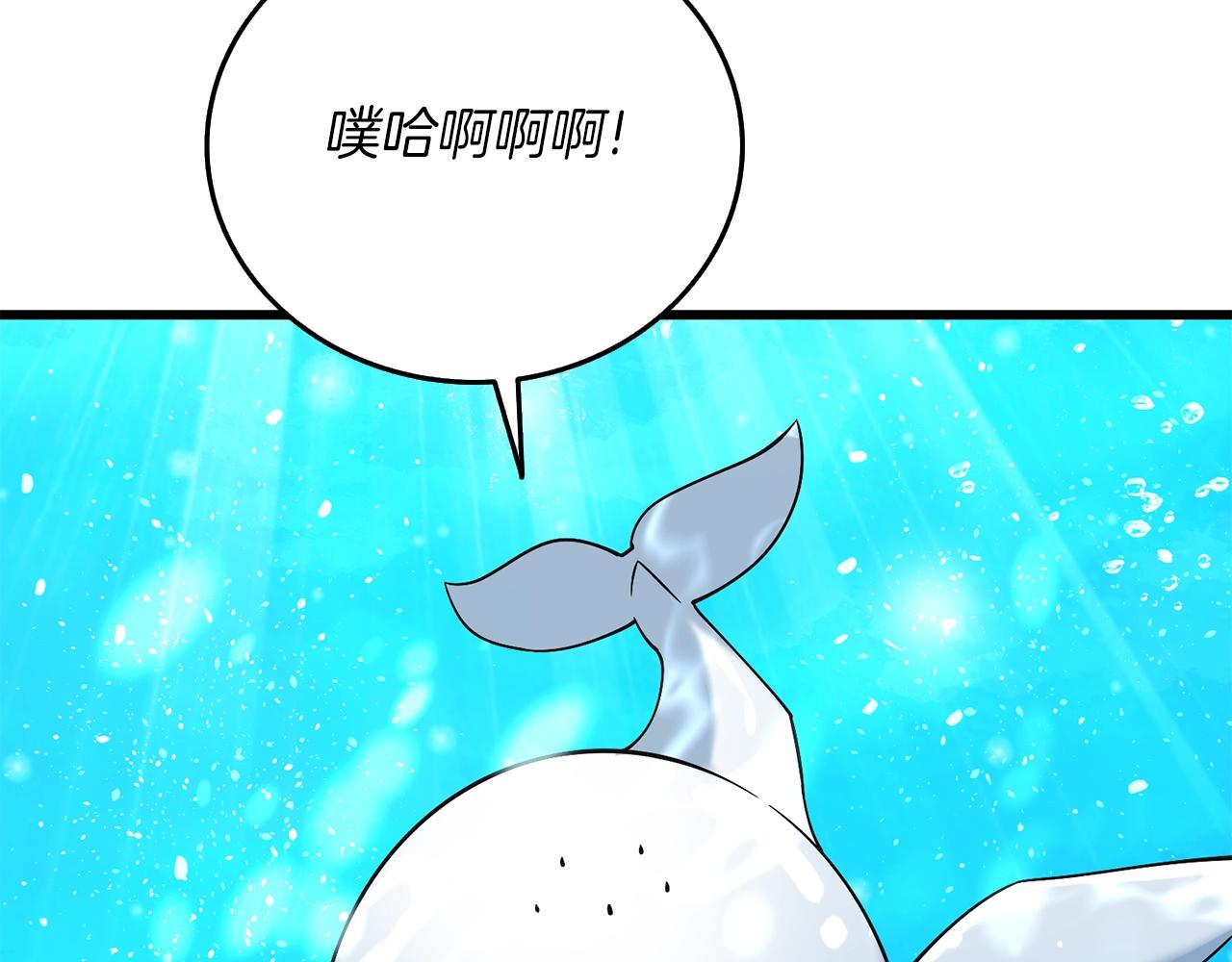 第41话 海底神殿131