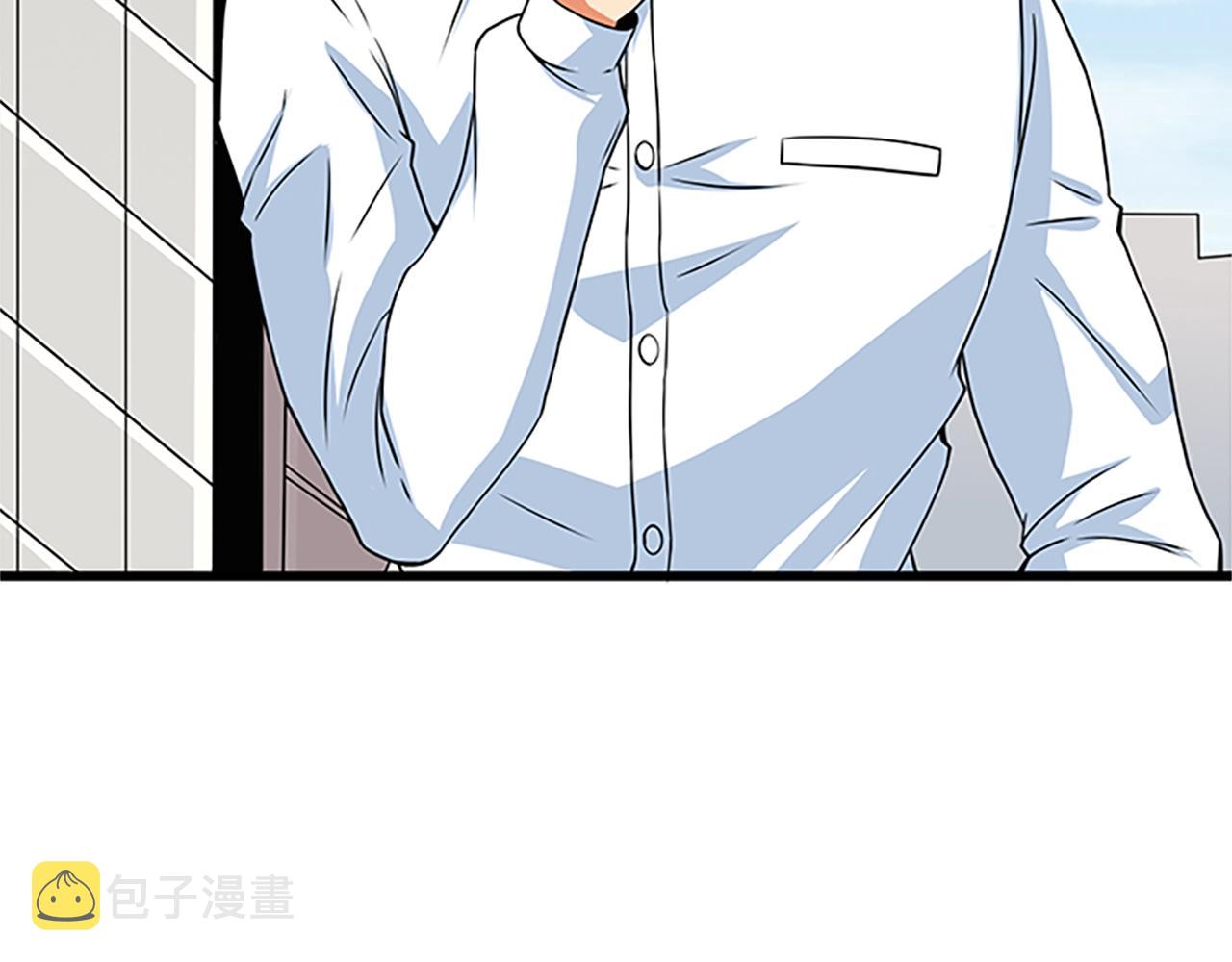第7话 透视之眼97