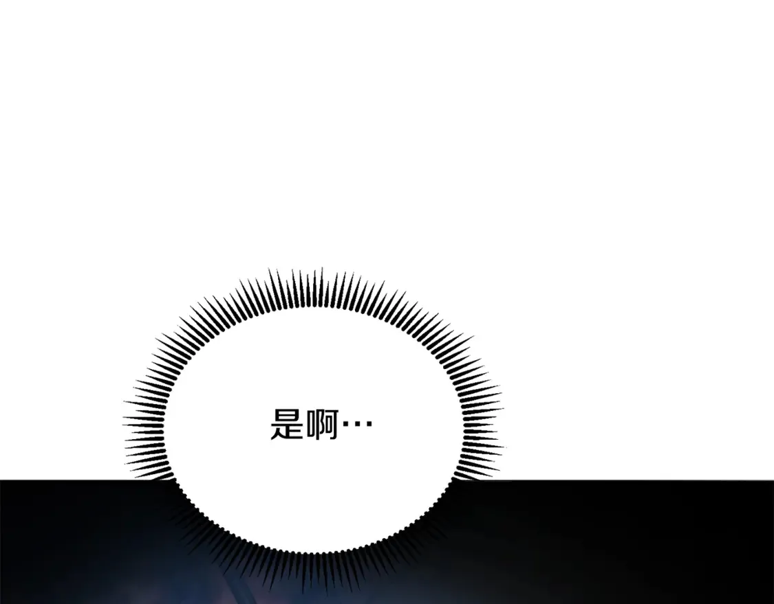 第8话 我们相信你65