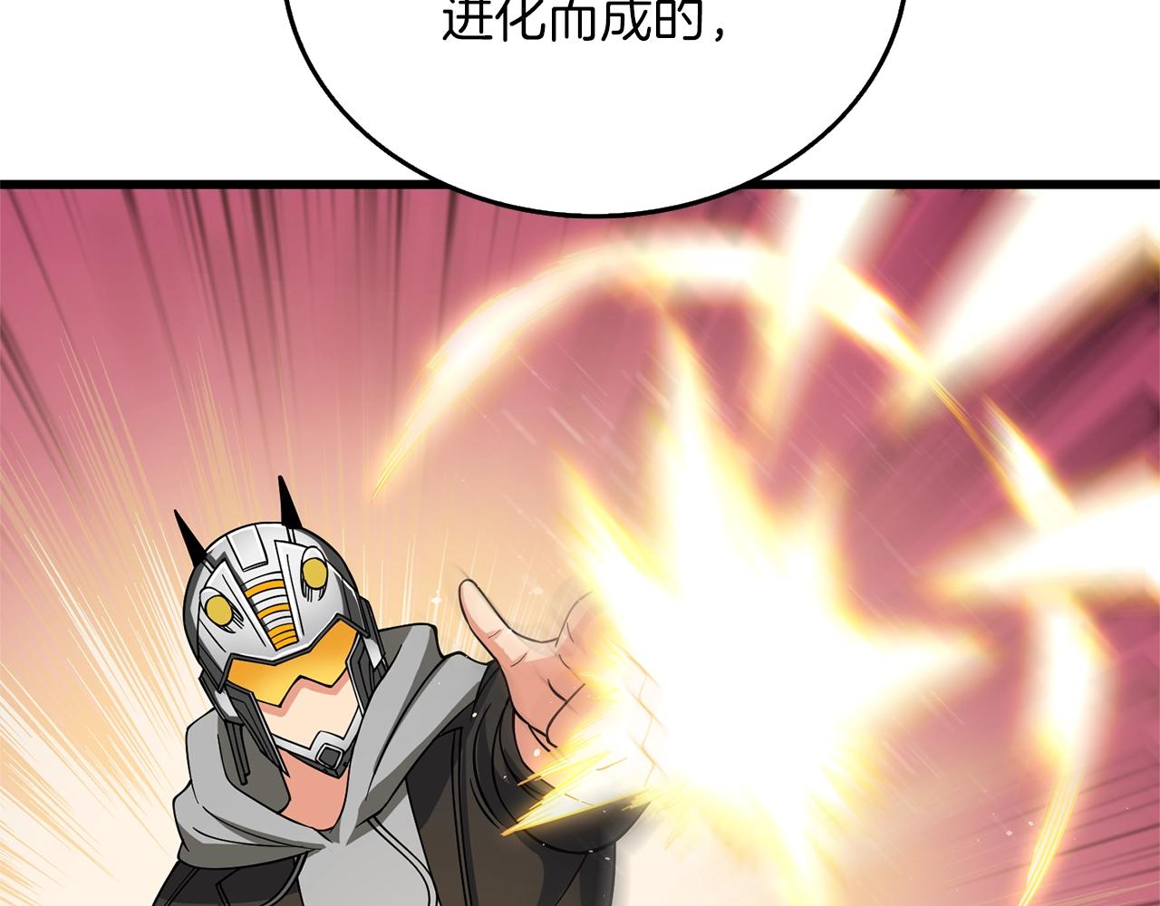 第48话 前往济岛189