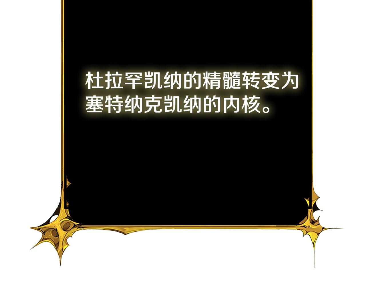 第110话 龙之力131