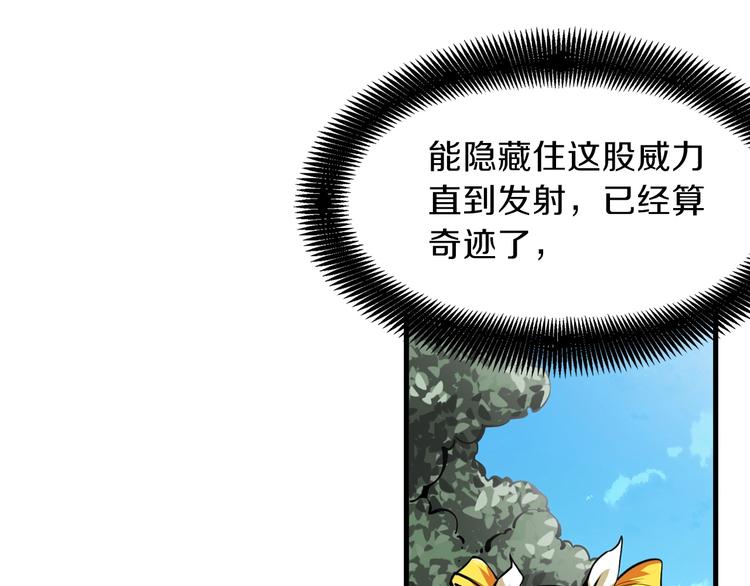第61话 一击制敌29
