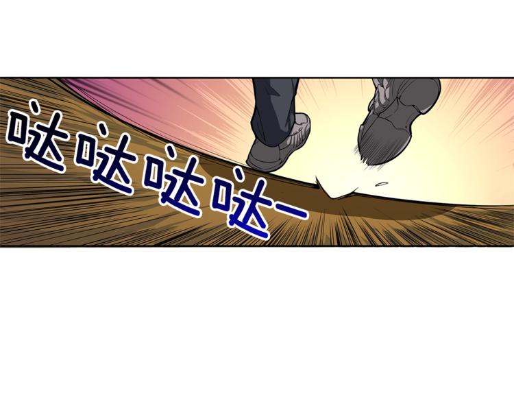 第52话 我们遇上代练了！33