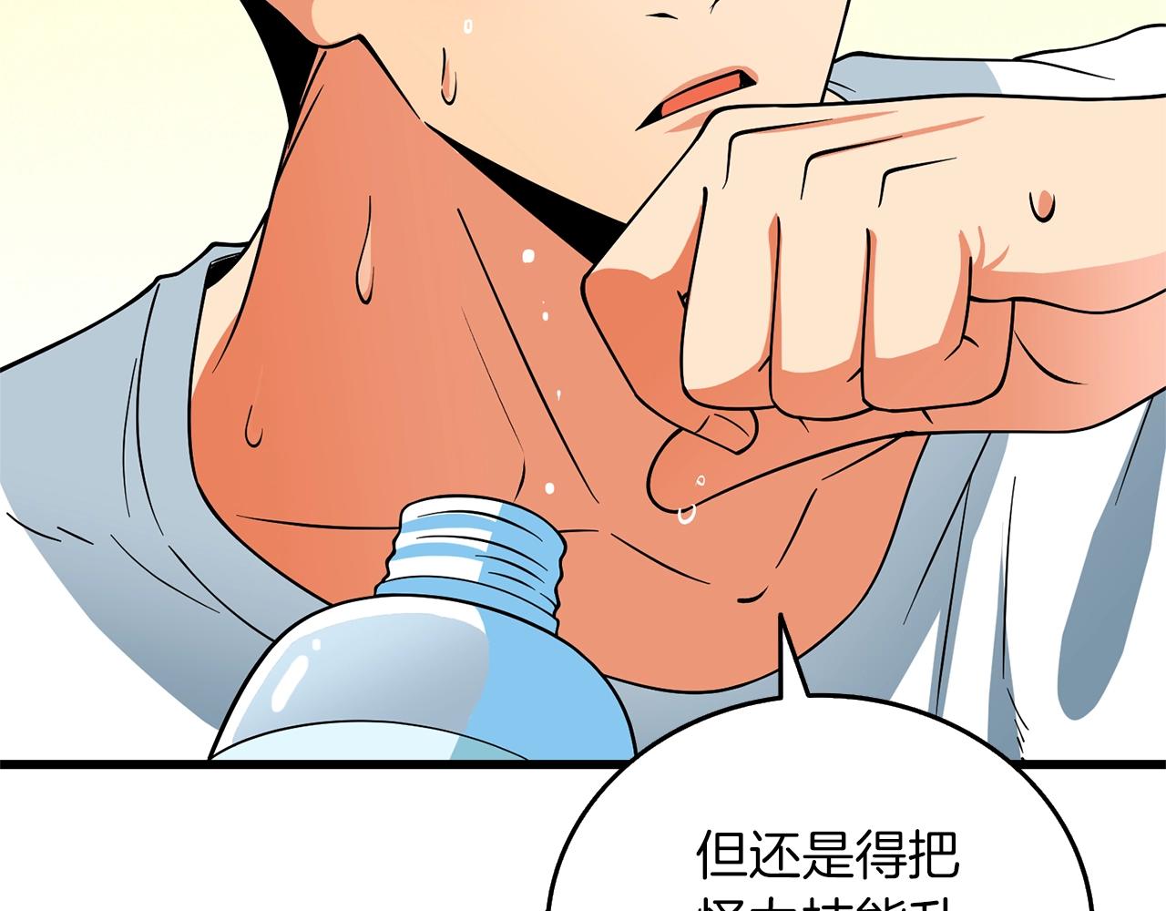 第48话 前往济岛92
