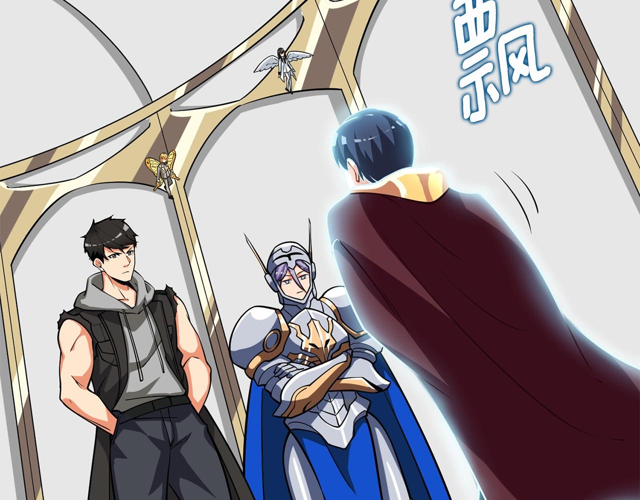 第29话 魔神的惩戒76