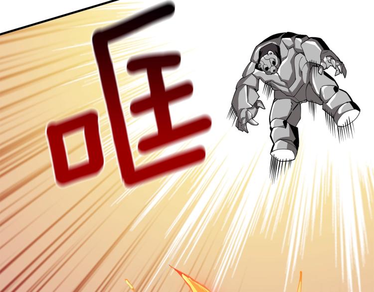 第106话 全民升级时代27