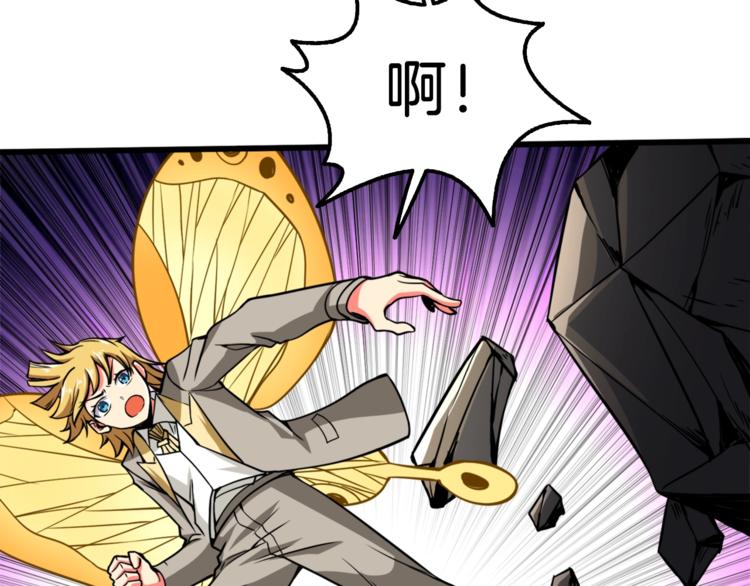 第73话 转职副本！开！93