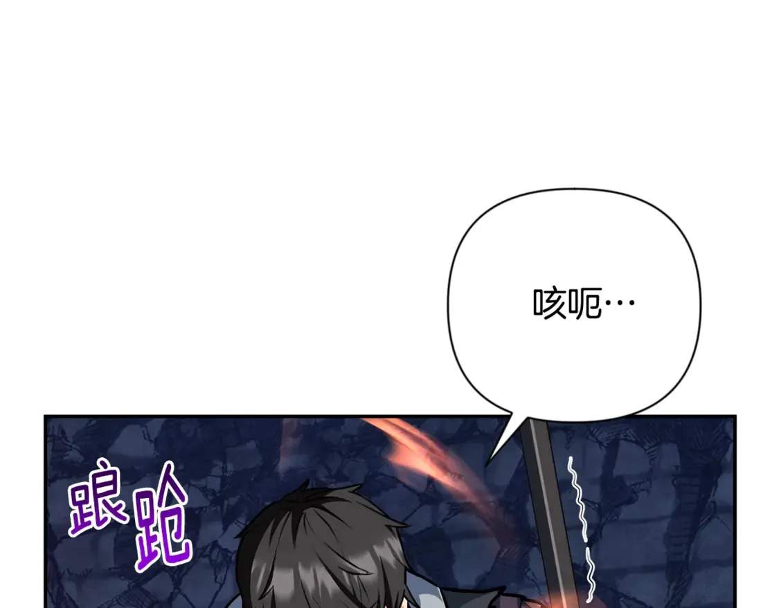 第7话 被骗了吧54