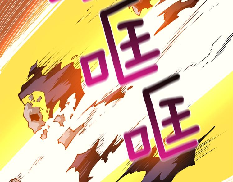 第106话 全民升级时代141