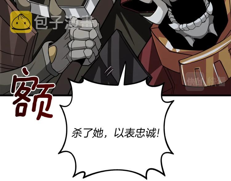 第105话 双锤舞动186