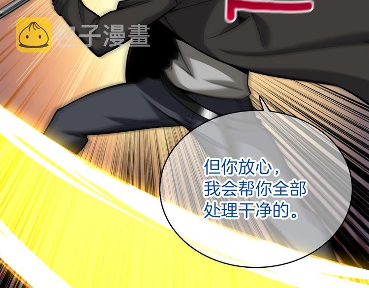 第65话 砸烂地下城219