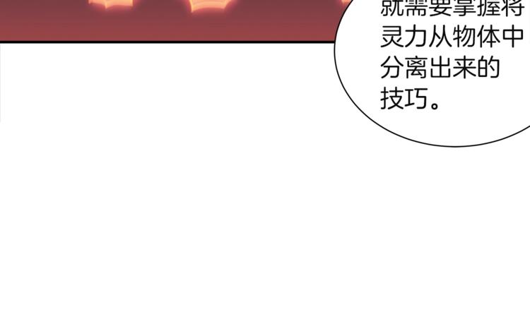 第20话 升级休息室41