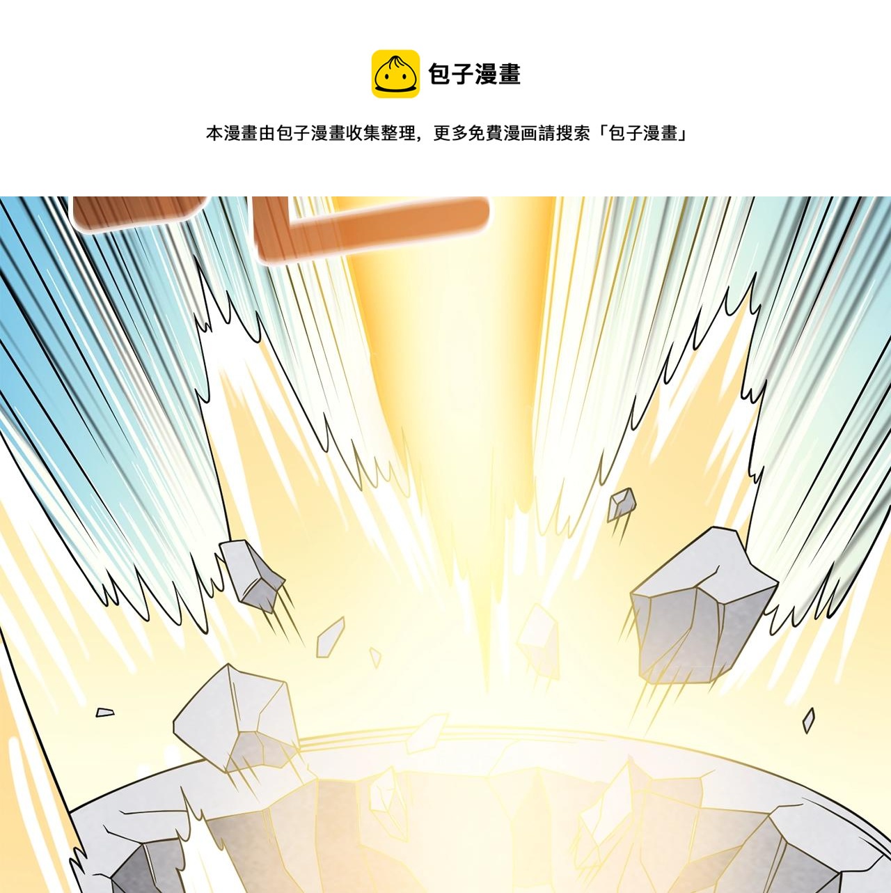 第15话 技惊四座150