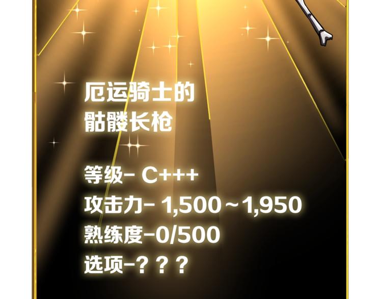 第75话 教练！我也要！84