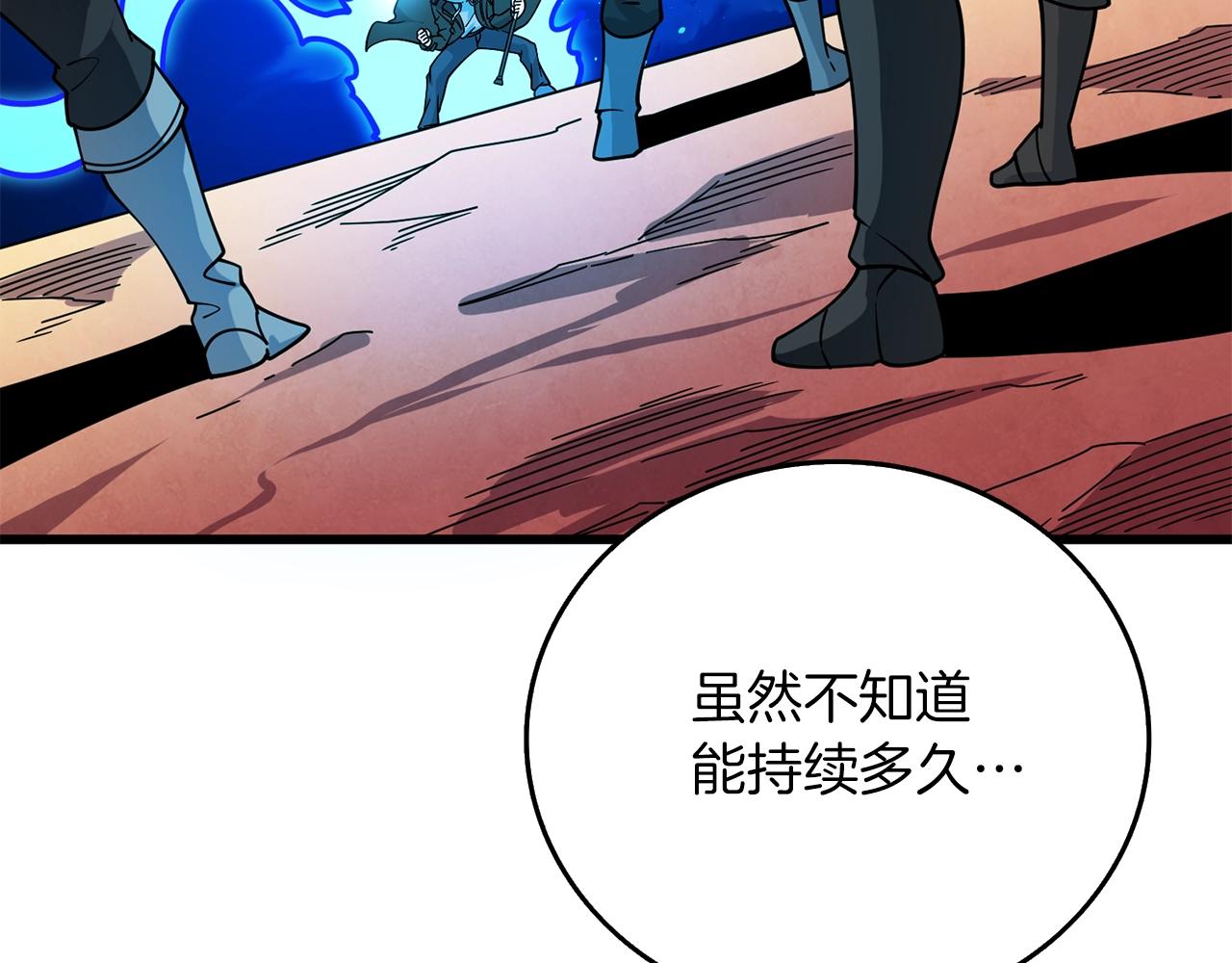 第44话 隐身208