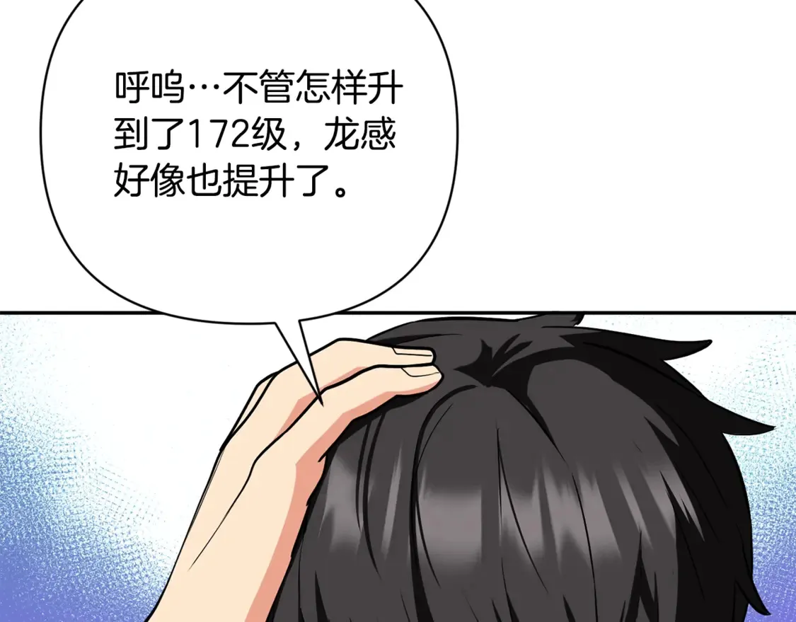 第8话 我们相信你14