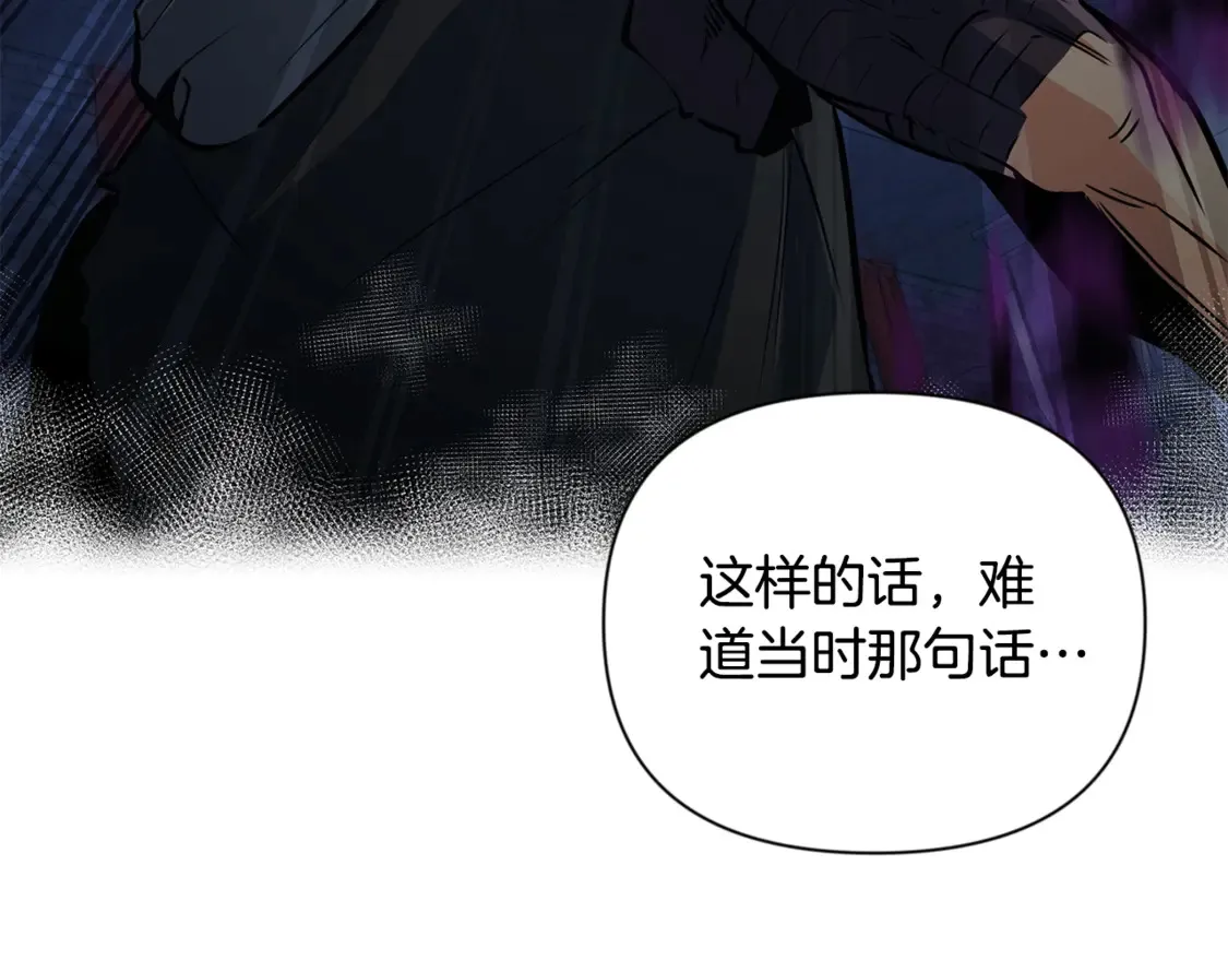 第9话 新的力量96