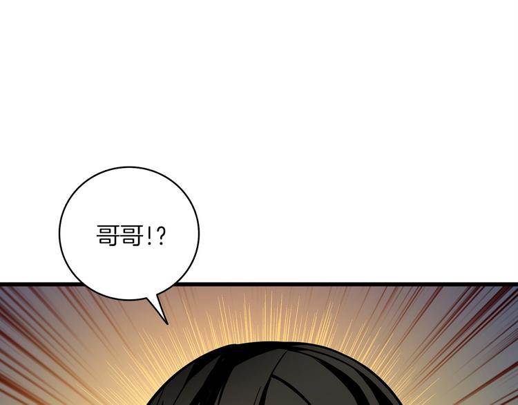 第92话 无限地狱204