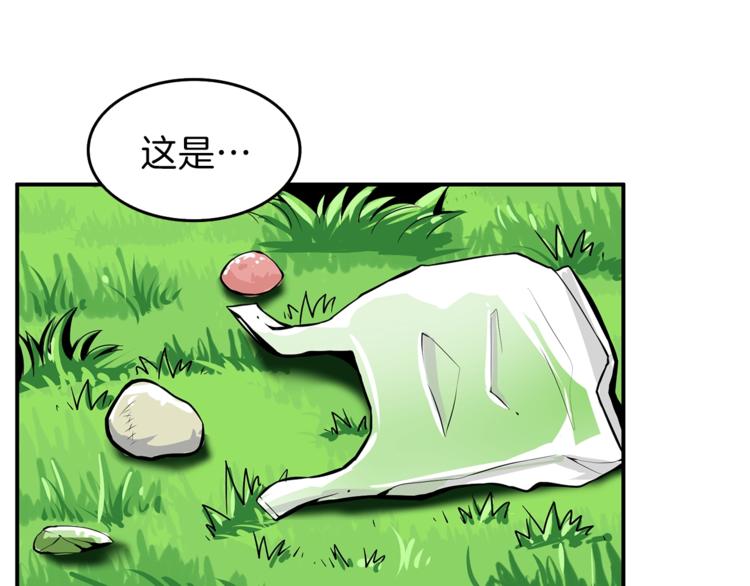第51话 快乐出发！125